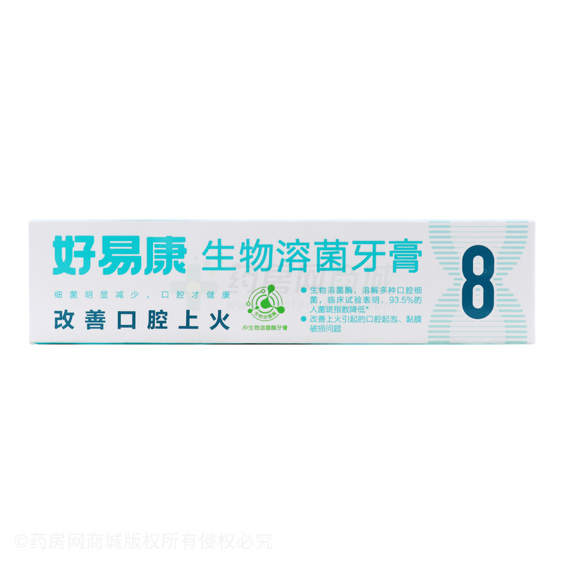 生物溶菌牙膏 - 江苏雪豹