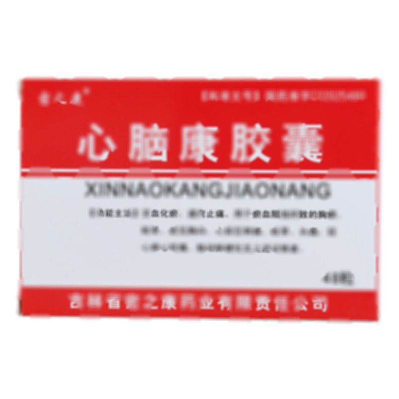 心脑康胶囊 - 密之康药业