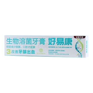 好易康 生物溶菌牙膏(江西雪豹日化有限公司)-江西雪豹