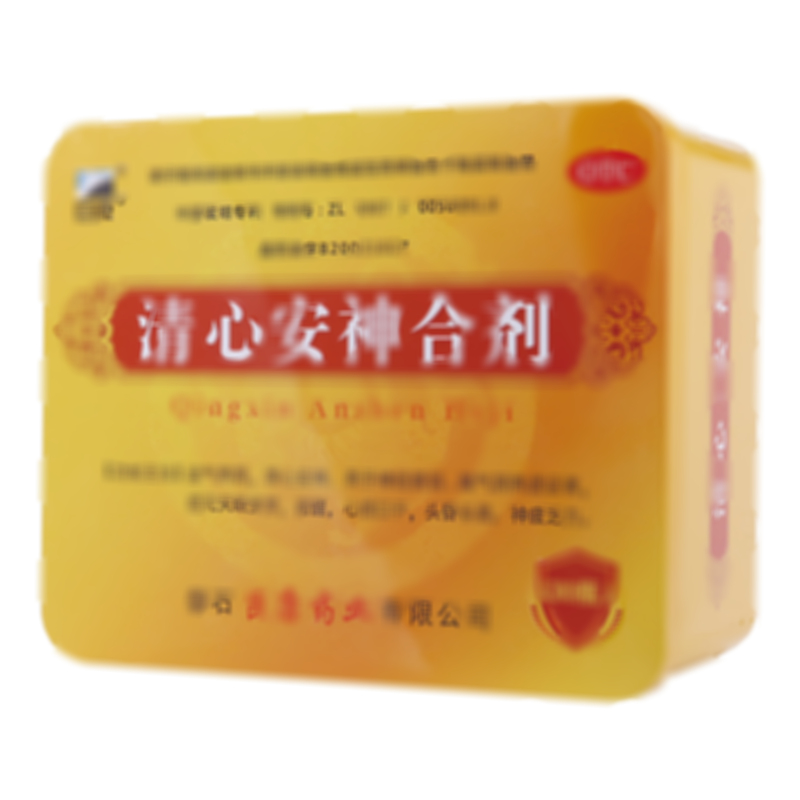 清心安神口服液