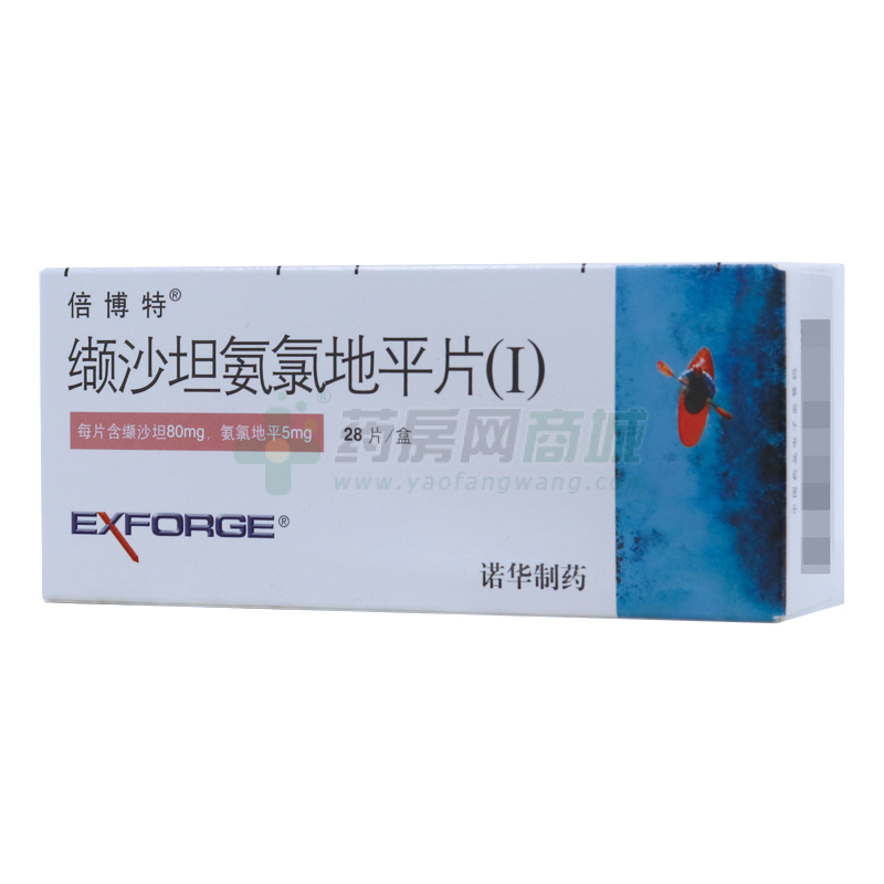 倍博特 缬沙坦氨氯地平片(Ⅰ) - 北京诺华制药有限公司