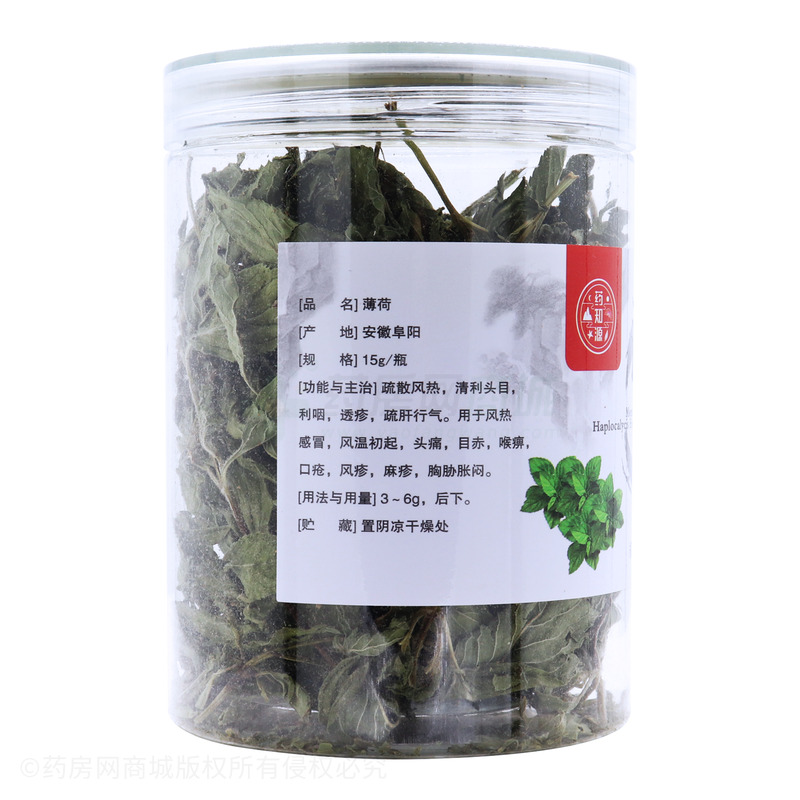 药知源 薄荷 - 药知源中药