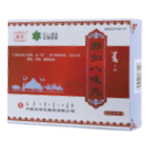 那如八味丸(内蒙古库伦蒙药有限公司)-库伦蒙药