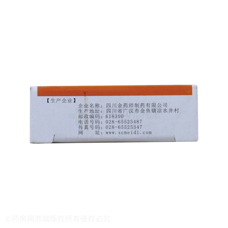 龙胆碳酸氢钠片 - 四川金药师