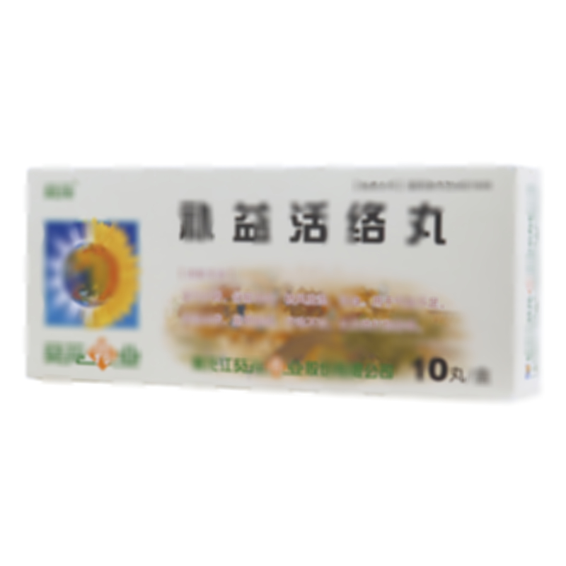 补益活络丸
