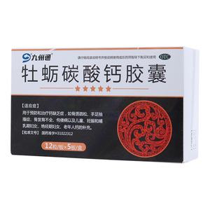 牡蛎碳酸钙胶囊(上海普康药业有限公司)-上海普康