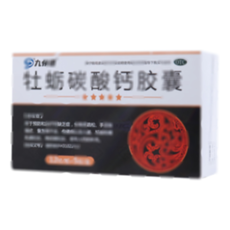 牡蛎碳酸钙胶囊