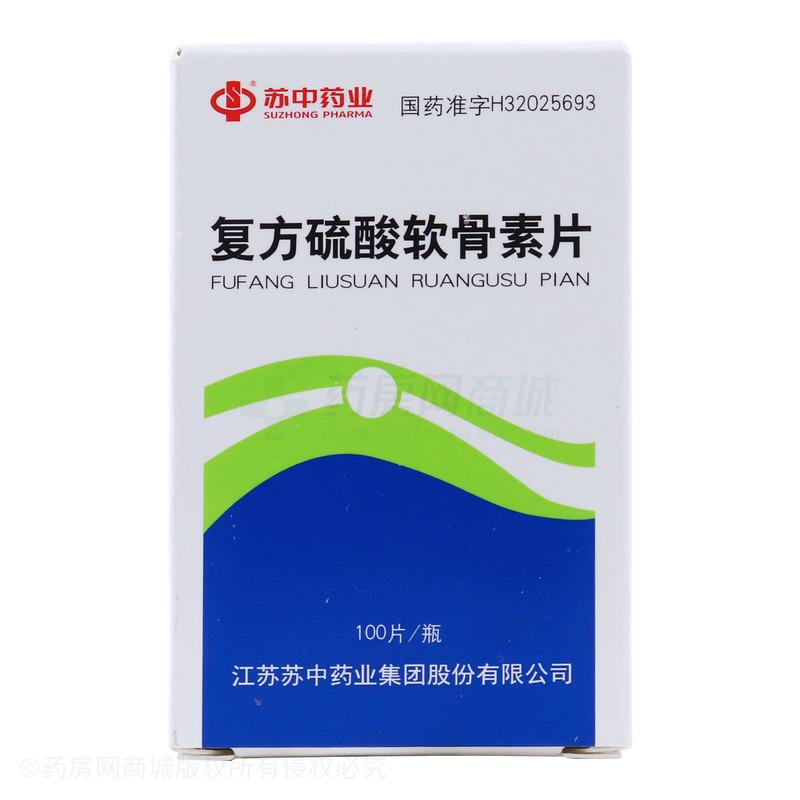 复方硫酸软骨素片 - 苏中药业