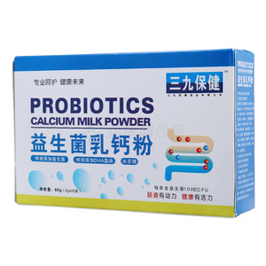 益生菌乳钙粉(安徽全康药业有限公司)-安徽全康