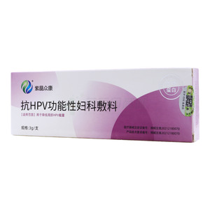 紫晶众康 抗HPV功能性妇科敷料价格(紫晶众康 抗HPV功能性妇科敷料多少钱)