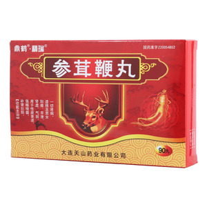 精瑞 参茸鞭丸价格(精瑞 参茸鞭丸多少钱)