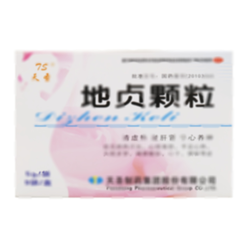 地贞颗粒