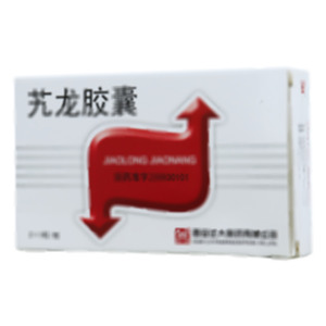 艽龙胶囊(西安正大制药有限公司)-西安正大
