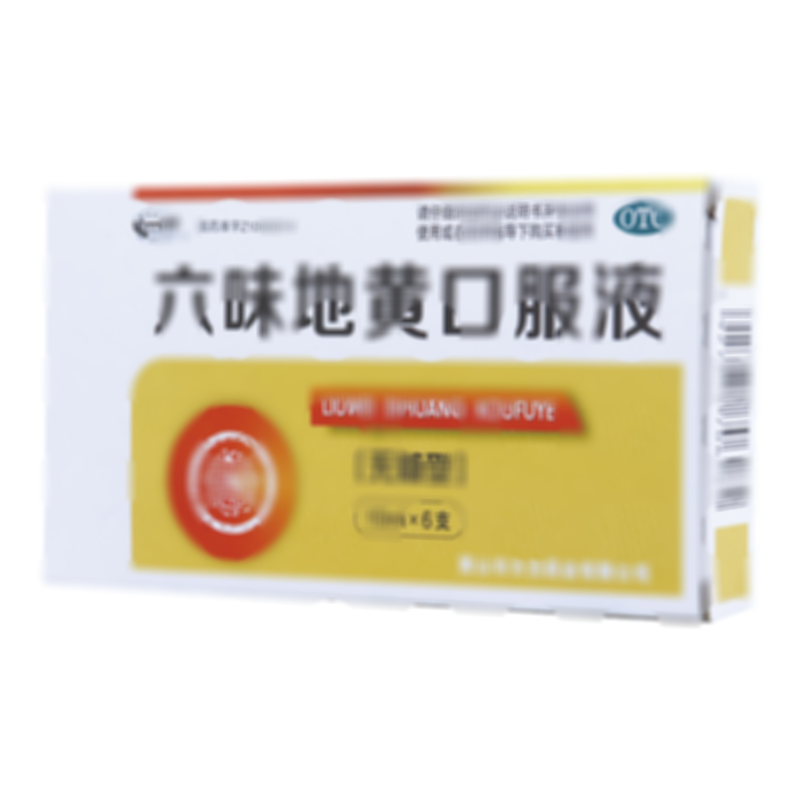 六味地黄口服液