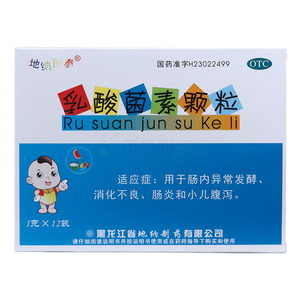 乳酸菌素颗粒(黑龙江省地纳制药有限公司)-黑龙江地纳包装侧面图3