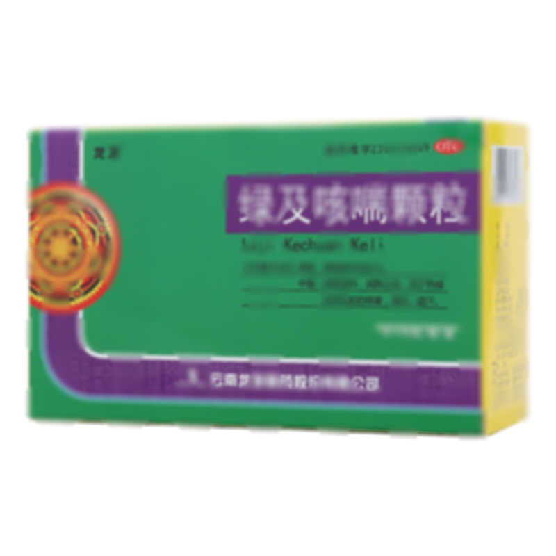 绿及咳喘颗粒