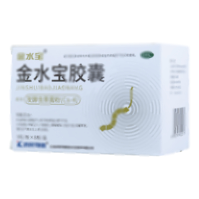 金水宝胶囊