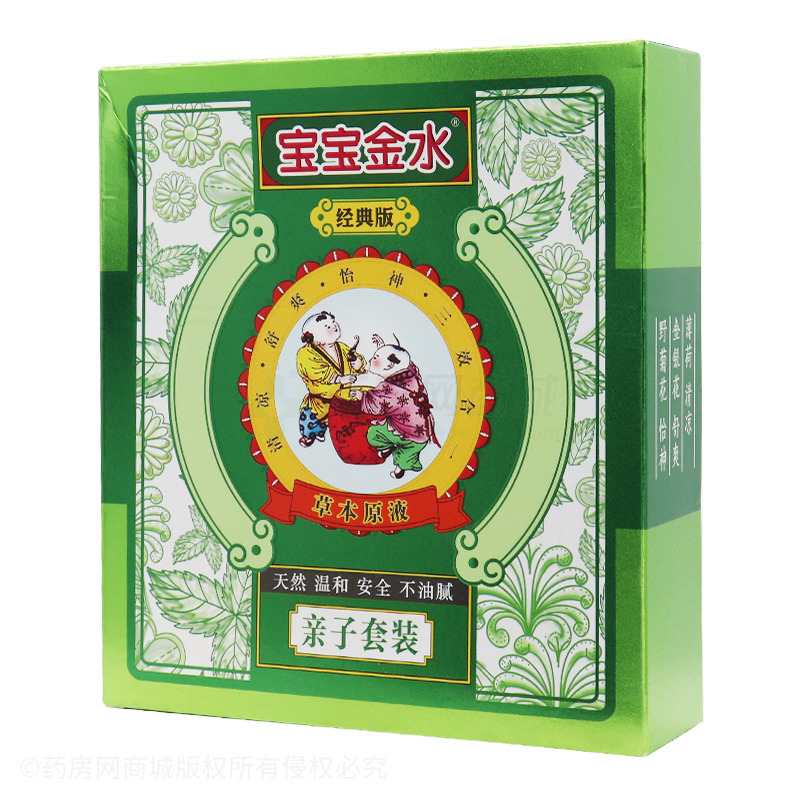 宝宝金水 草本原液 花露水 105ml 瓶价格 宝宝金水草本 原液 花露水 说明书 功效与作用 广东省广州市 广东壹零柒陆药房有限公司广州光明南路分店 药房网商城