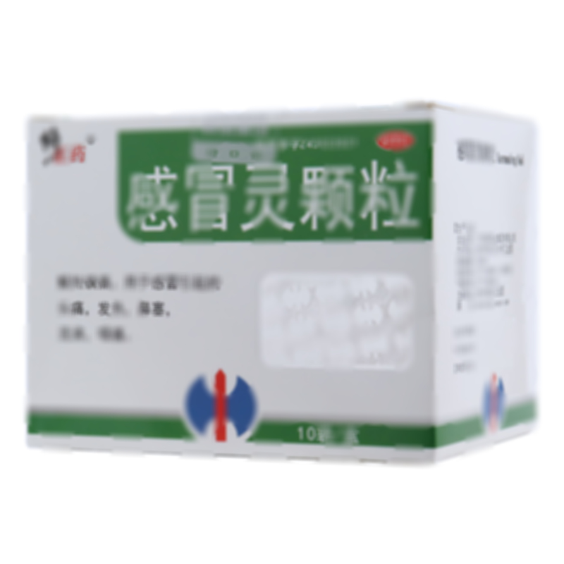 感冒灵颗粒
