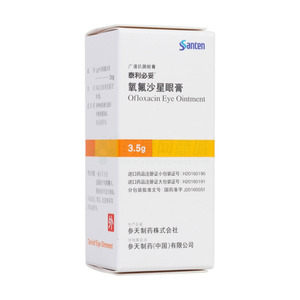 氧氟沙星眼膏价格(氧氟沙星眼膏多少钱)