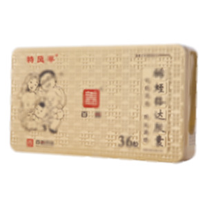 豨蛭络达胶囊(河北百善药业有限公司)-河北百善