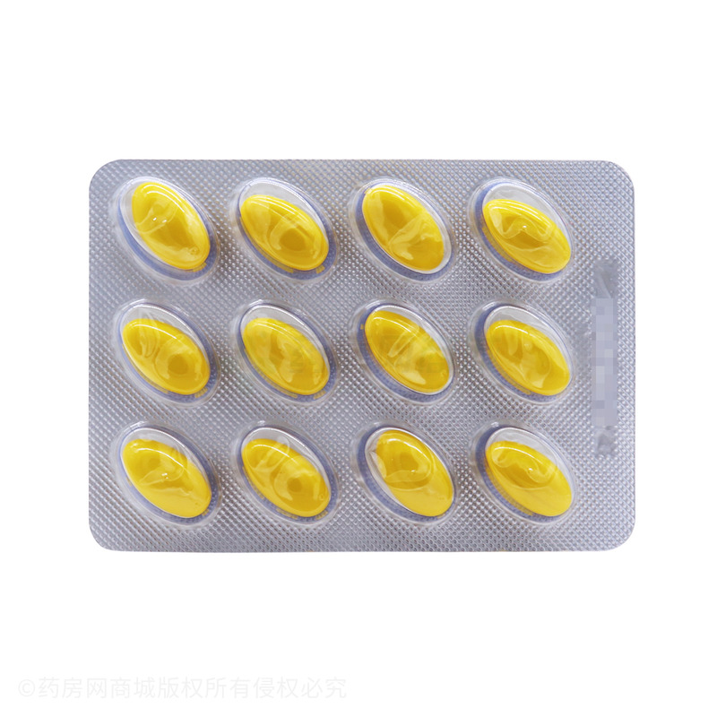 黄藤素软胶囊 - 圣火药业