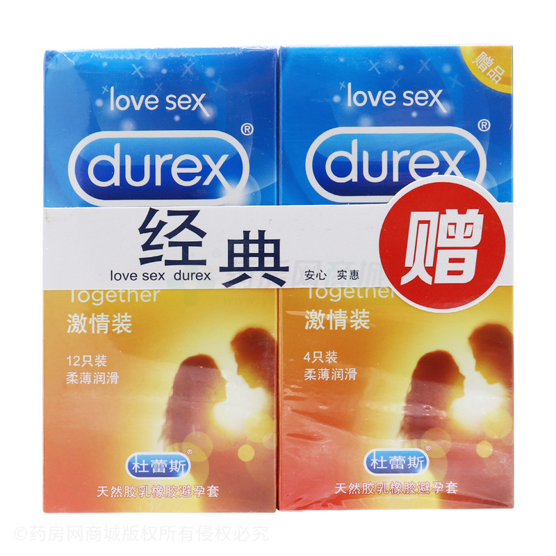 杜蕾斯·激情装+赠·无色透明·有香味·平面型·天然胶乳橡胶避孕套