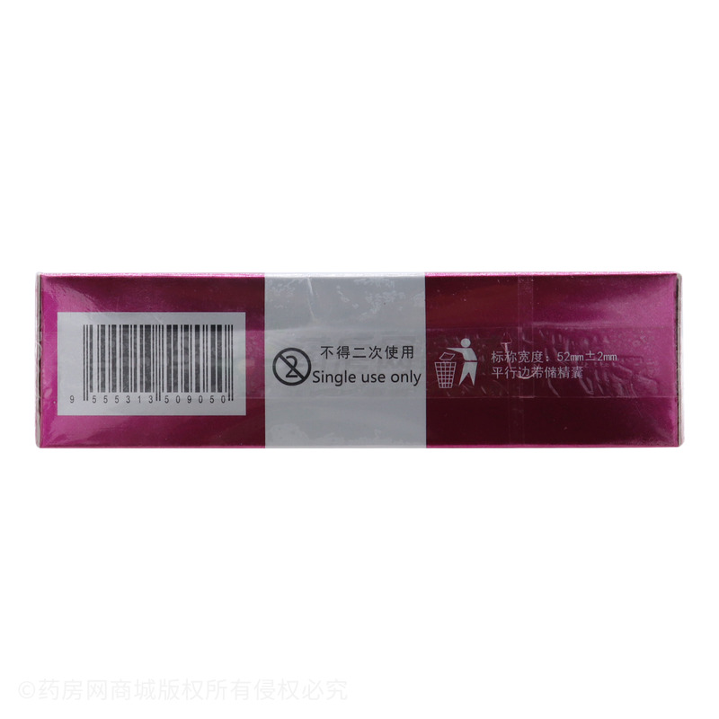仙邦 水润丝薄·平滑型·天然胶乳橡胶避孕套 - 优立德