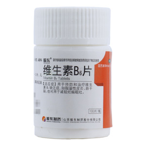 维生素B6片(山西振东制药股份有限公司)-山西振东