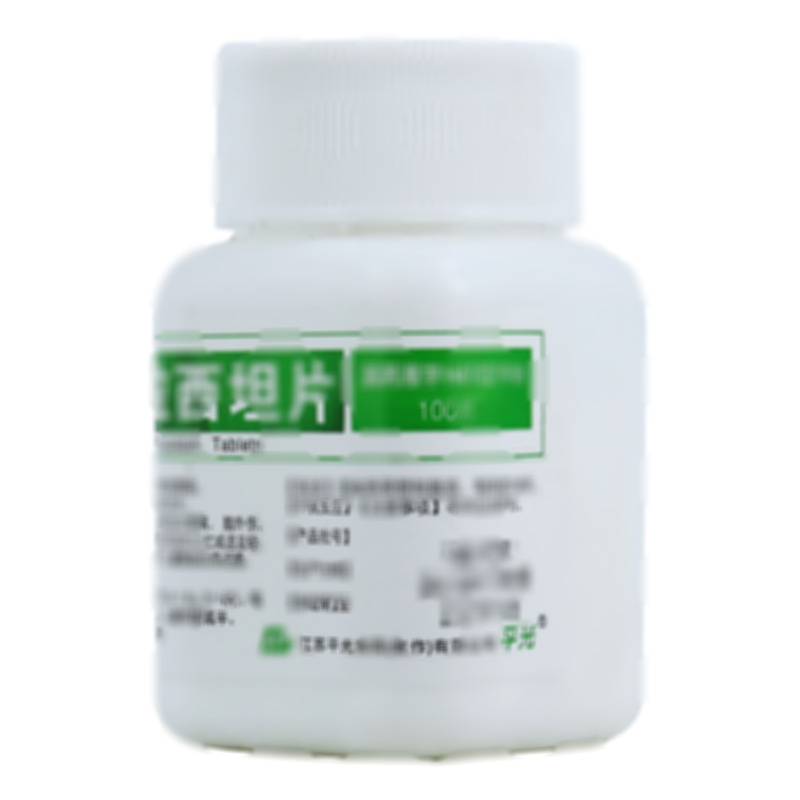 吡拉西坦片 - 江苏平光焦作公司
