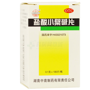 盐酸小檗碱片(0.1gx100片/盒)