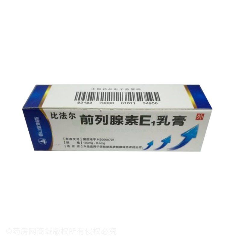 前列腺素e1乳膏(比法尔)前列腺素e1乳膏_说明书,价格,功效与作用 ...