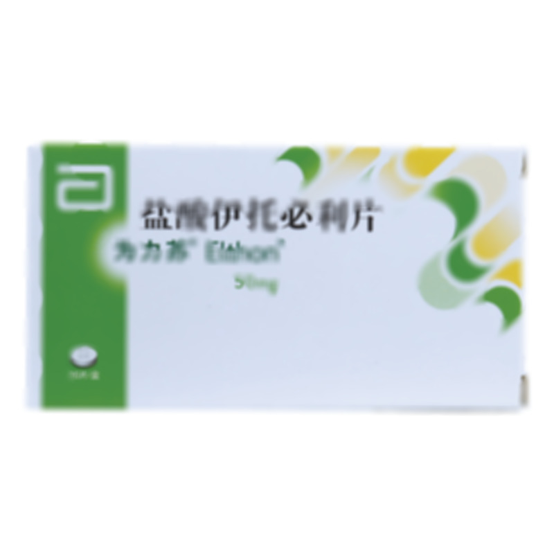 盐酸伊托必利片