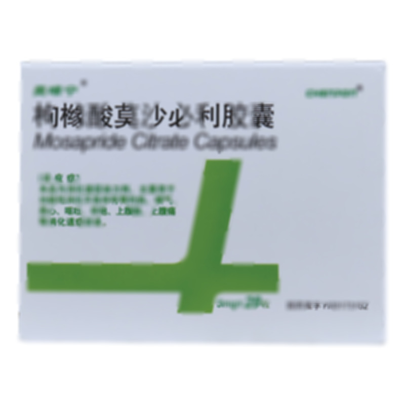 枸橼酸莫沙必利胶囊 - 新黄河制药