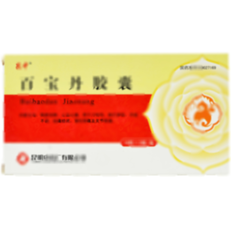 百宝丹胶囊
