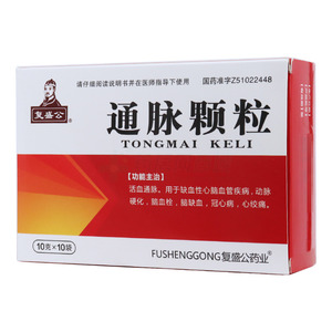 通脉颗粒价格(通脉颗粒多少钱)