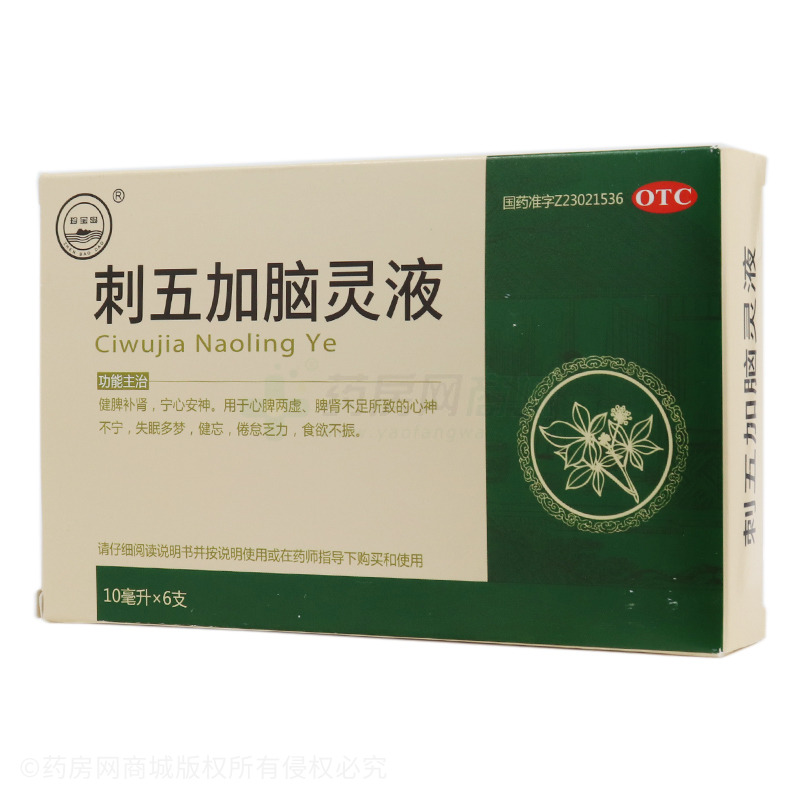 刺五加脑灵液 - 黑龙江金九