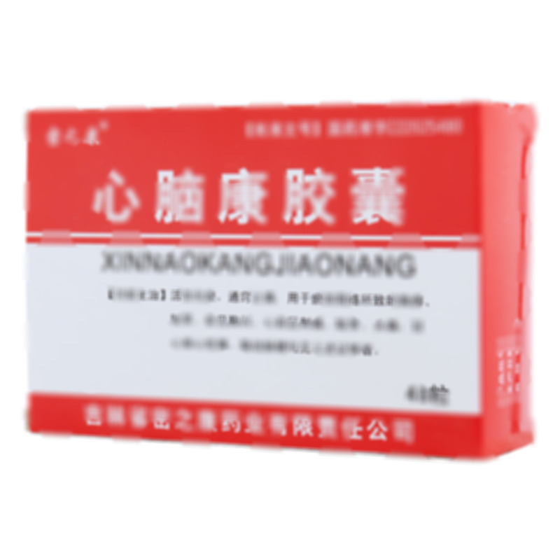 心脑康胶囊 - 密之康药业