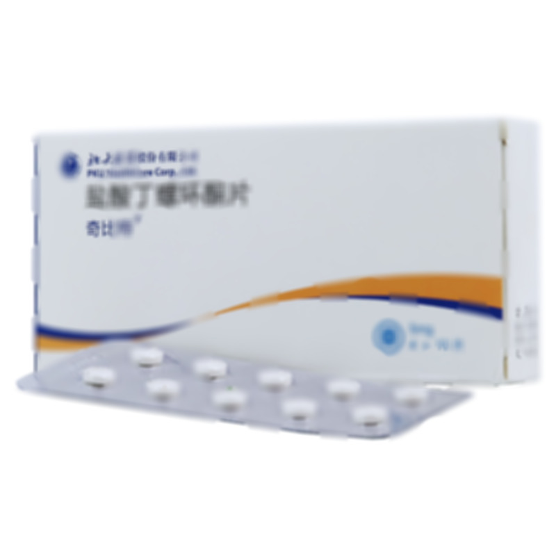 盐酸丁螺环酮片