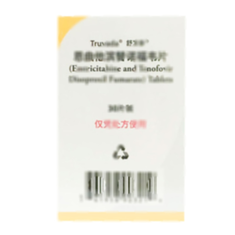 恩曲他滨替诺福韦片