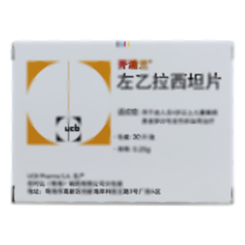 左乙拉西坦片