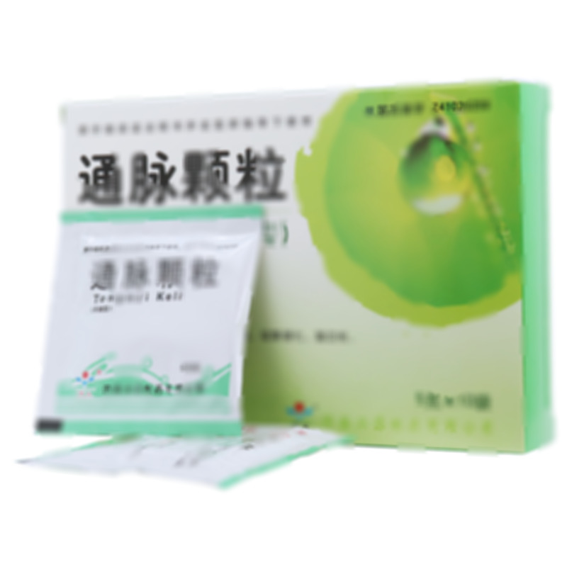 通脉颗粒