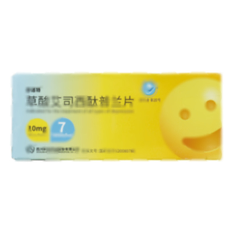 草酸艾司西酞普兰片