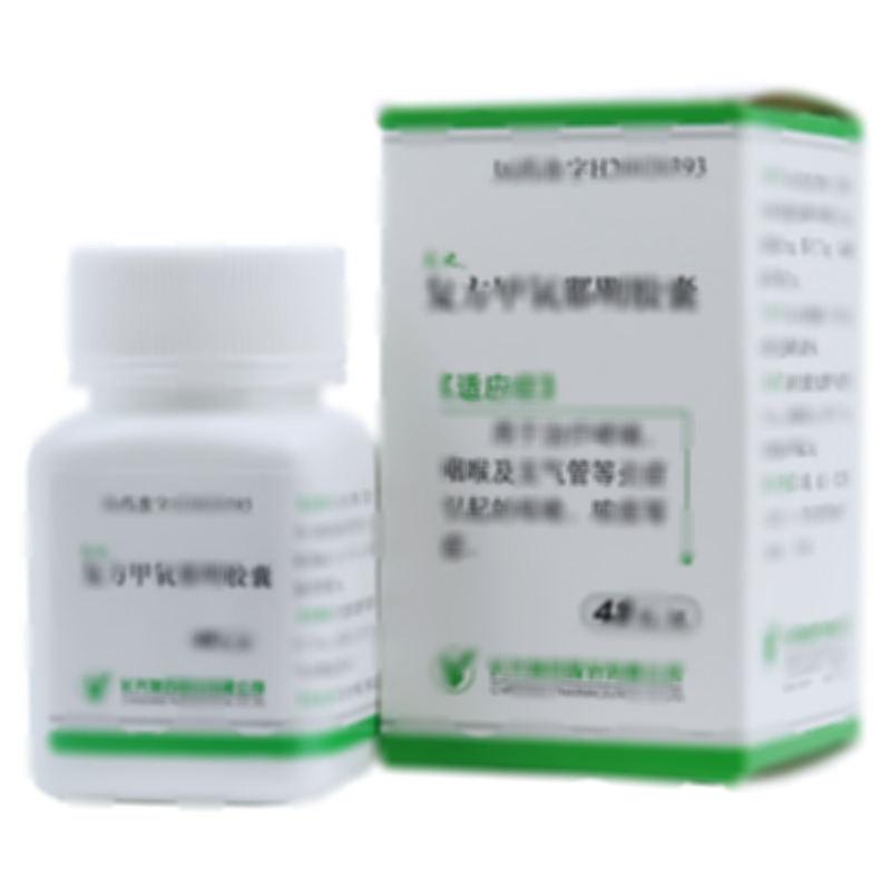 复方甲氧那明胶囊 - 长兴制药