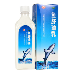 鱼肝油乳(北海蓝海洋生物药业有限责任公司)-北海蓝海洋