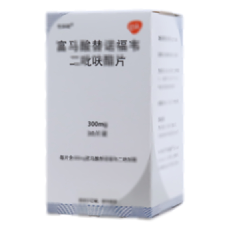 富马酸替诺福韦二吡呋酯片