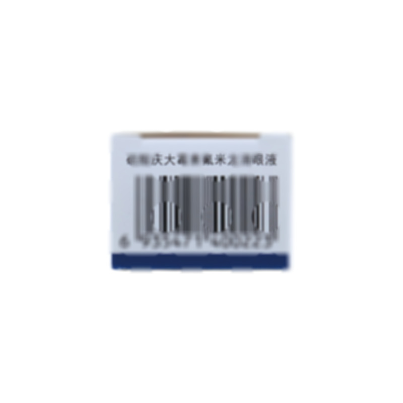 硫酸庆大霉素氟米龙滴眼液 - 永光制药