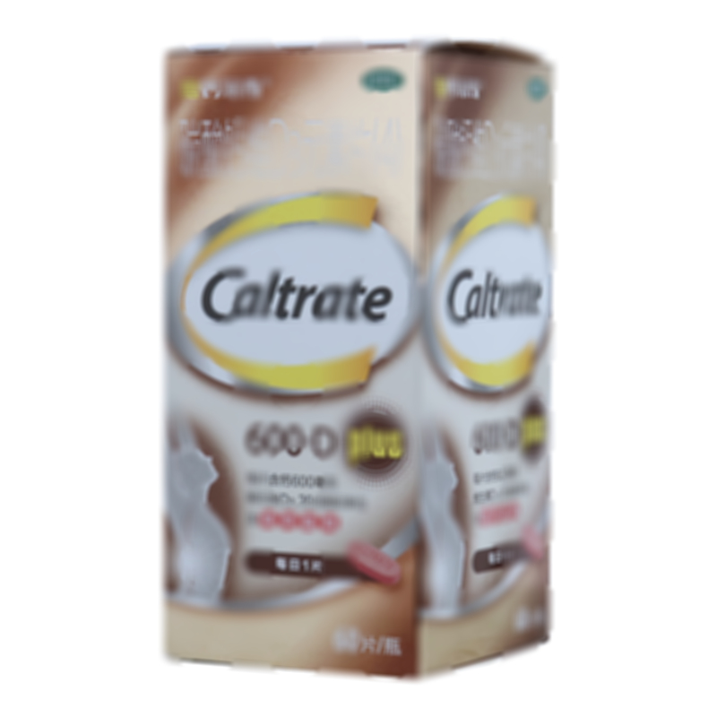 碳酸钙维D3元素片(4)