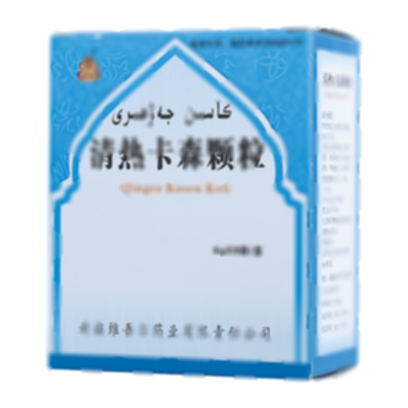 清热卡森颗粒