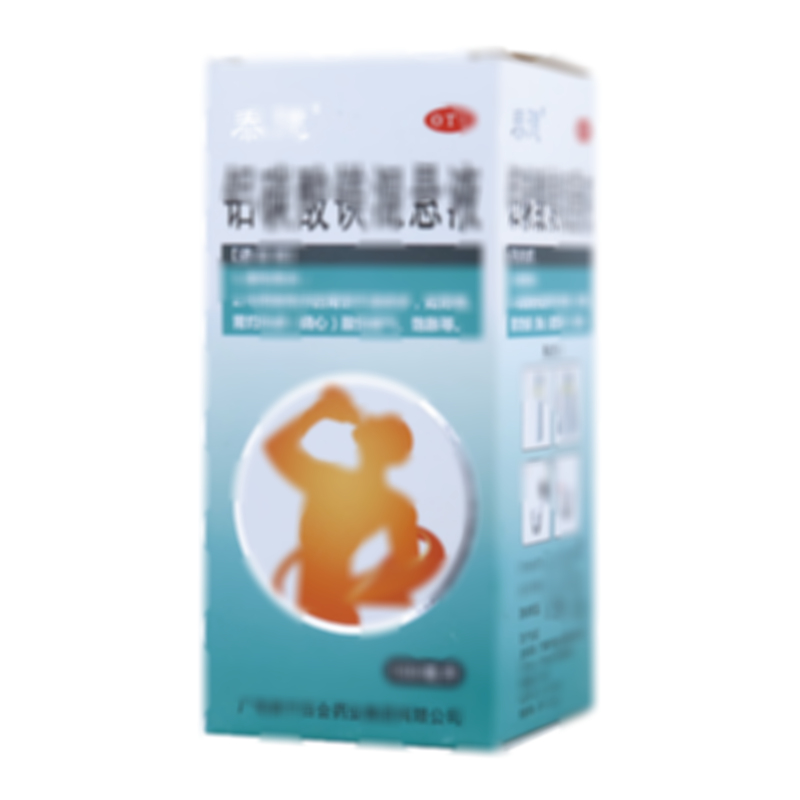 铝碳酸镁混悬液